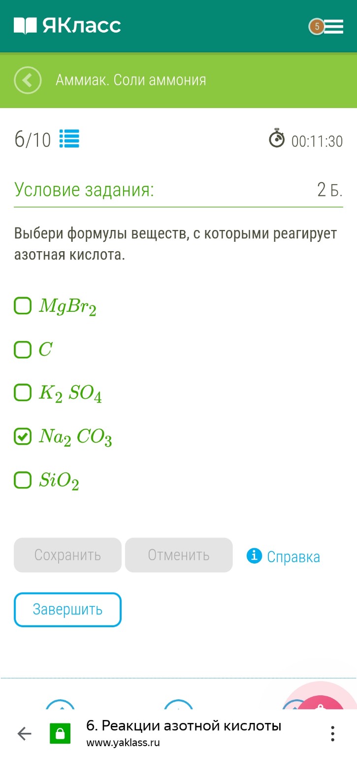 Изображение задачи: 