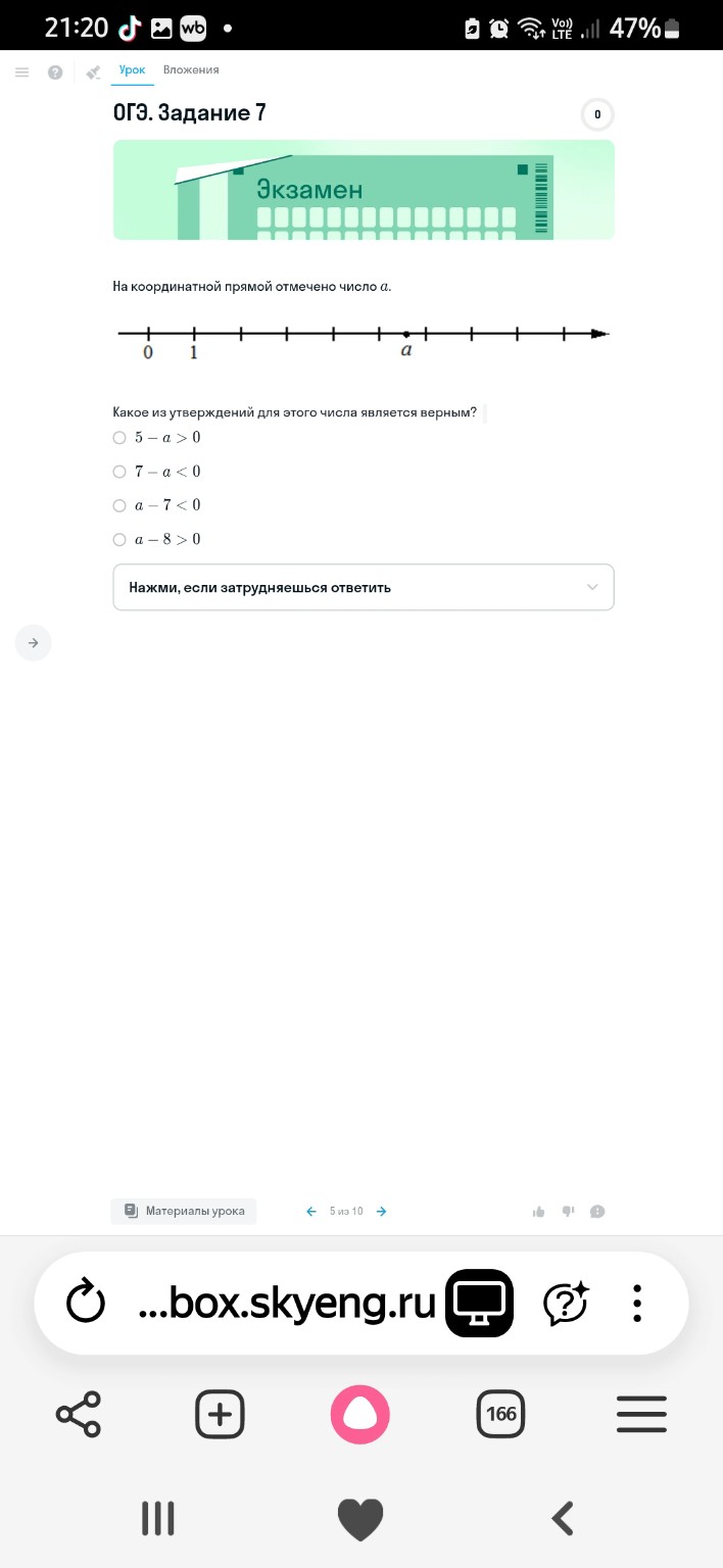 Изображение задачи: