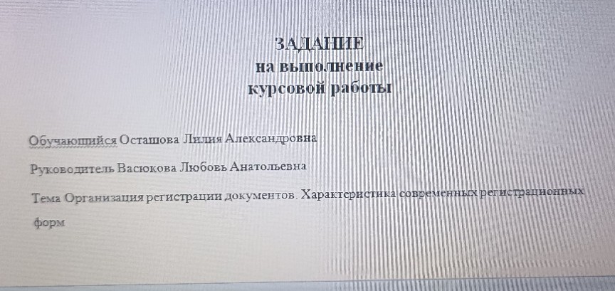 Изображение задачи: Напишите содержание работы Реши задачу: Напишите