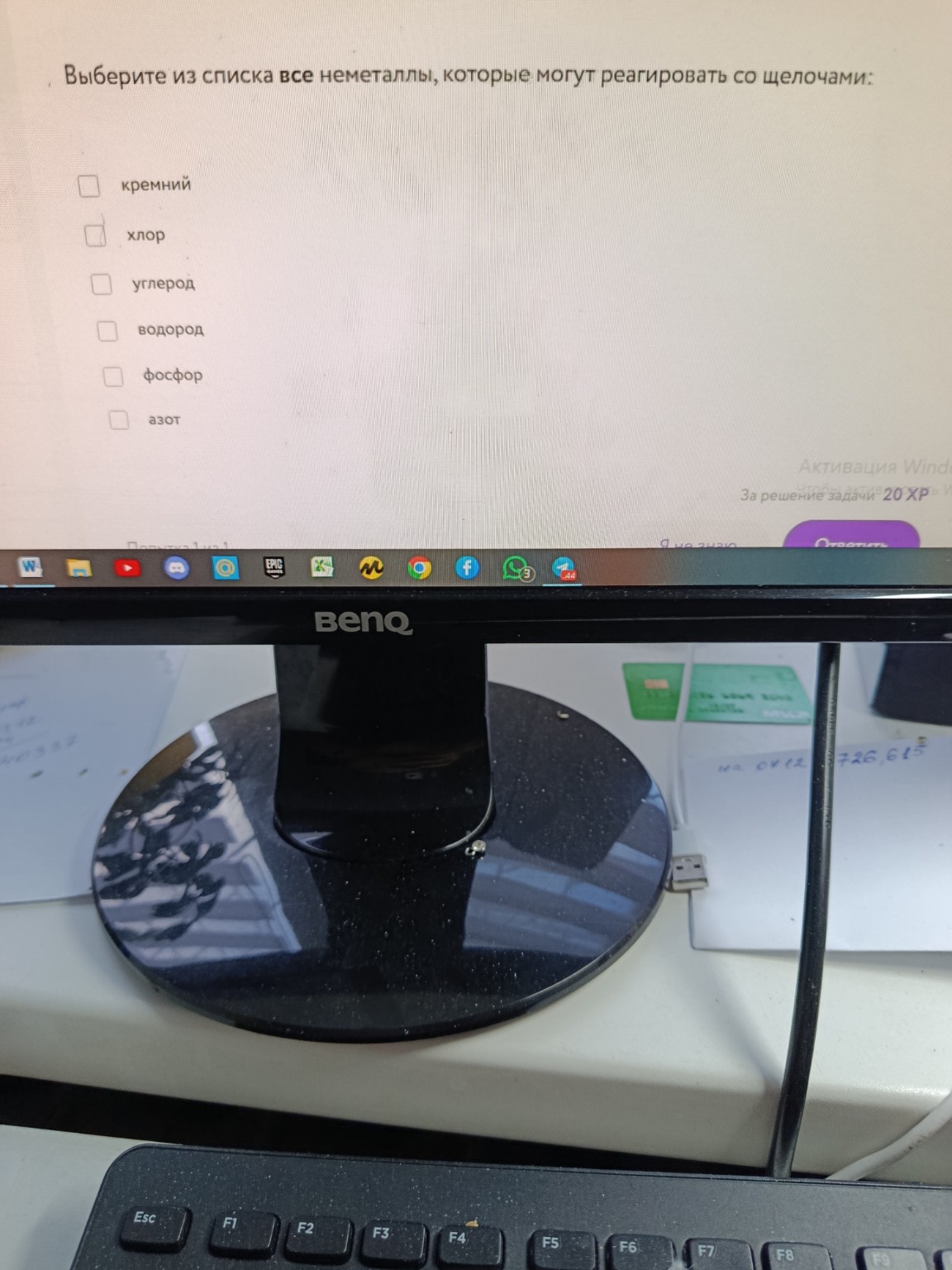 Изображение задачи: Это не правильно