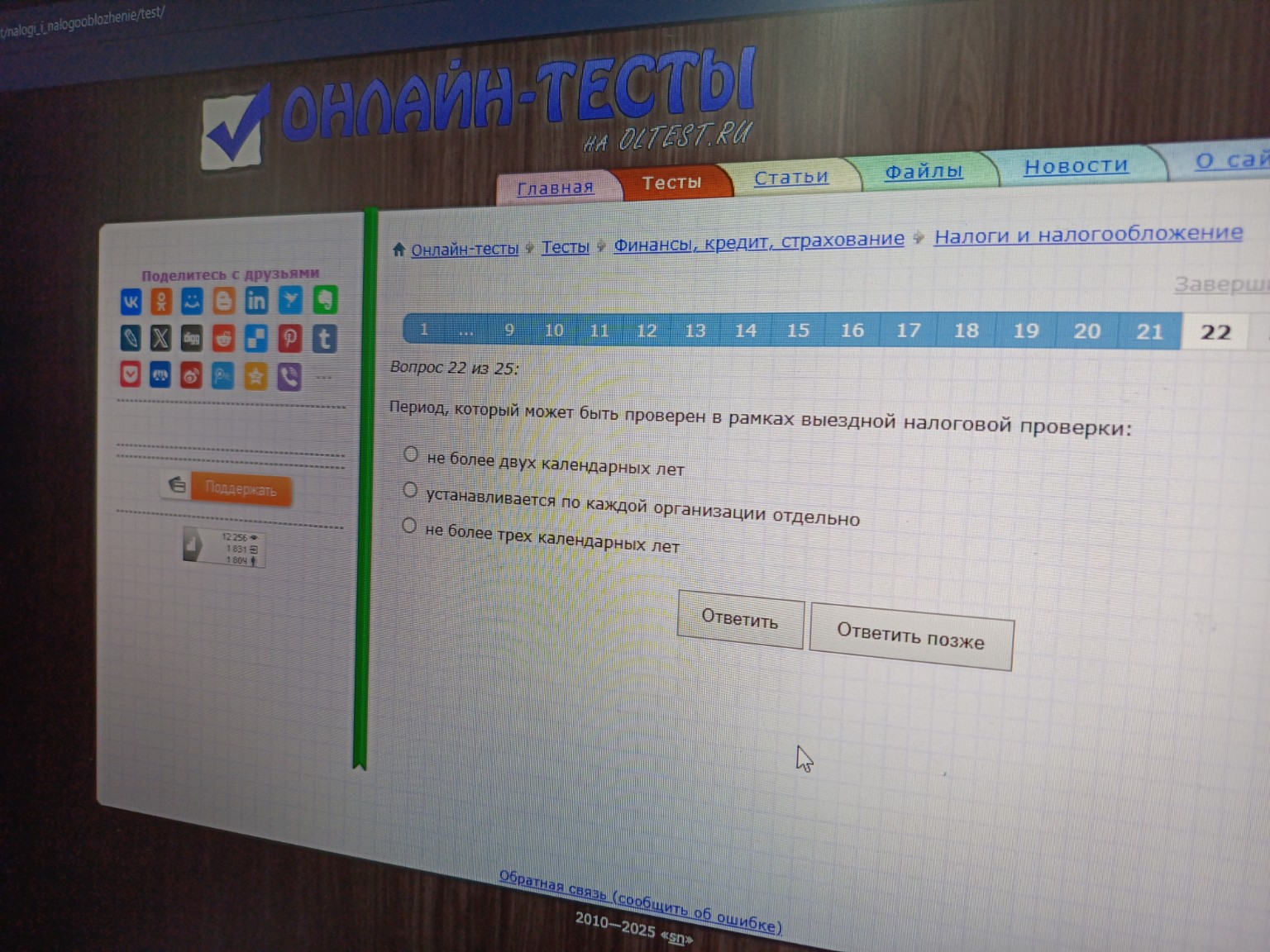 Изображение задачи: 