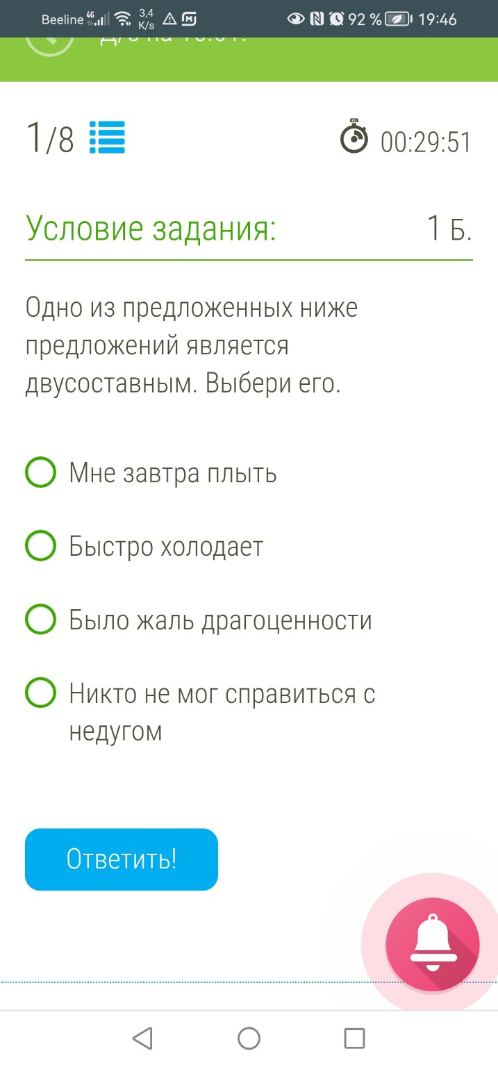 Изображение задачи: 