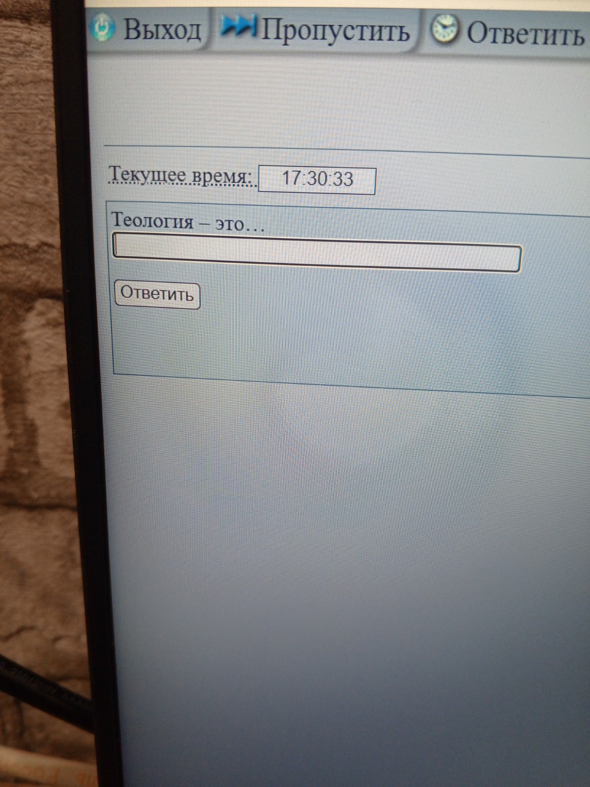 Изображение задачи: