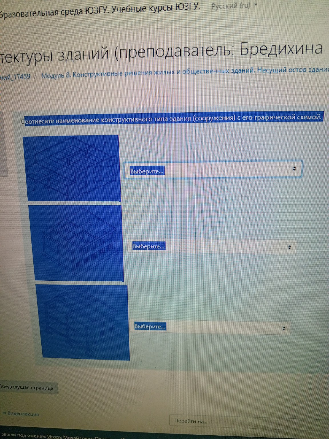 Изображение задачи: 
