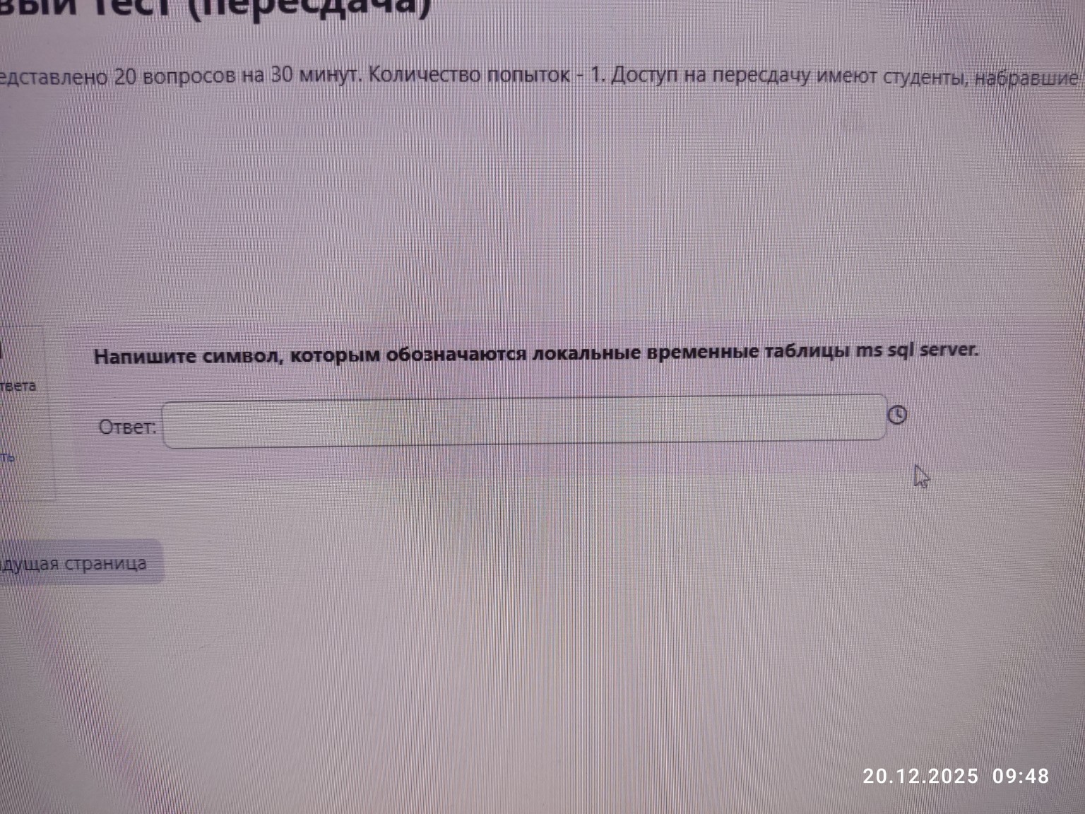 Изображение задачи: 