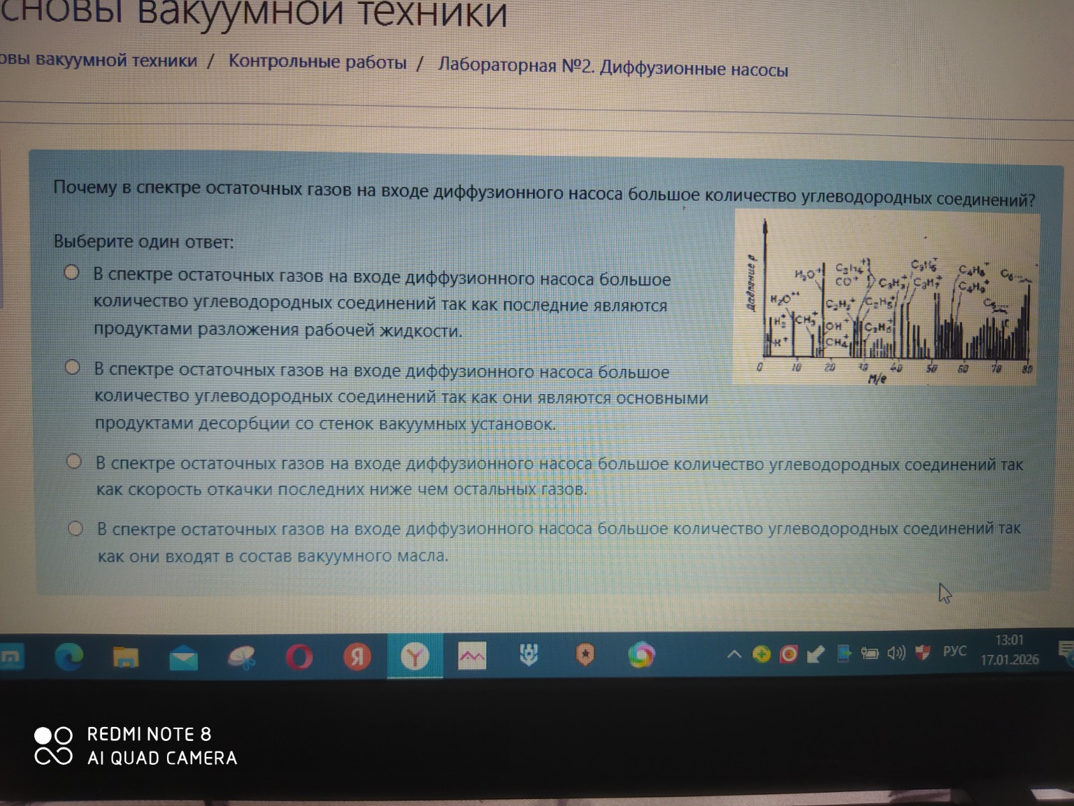 Изображение задачи: айти правильный вариант Реши задачу: Найти правиль