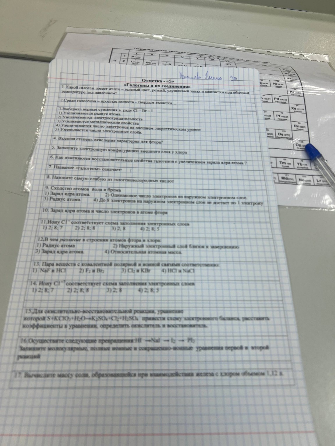 Изображение задачи: Реши задачу: реши