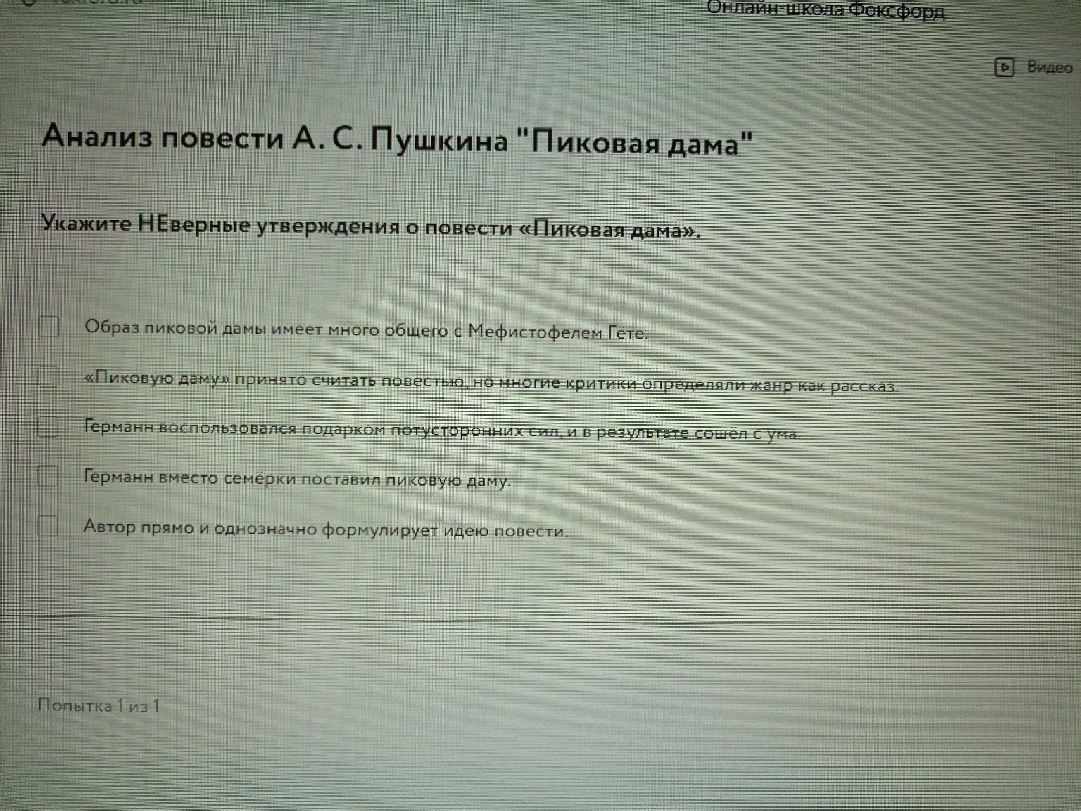 Изображение задачи: 