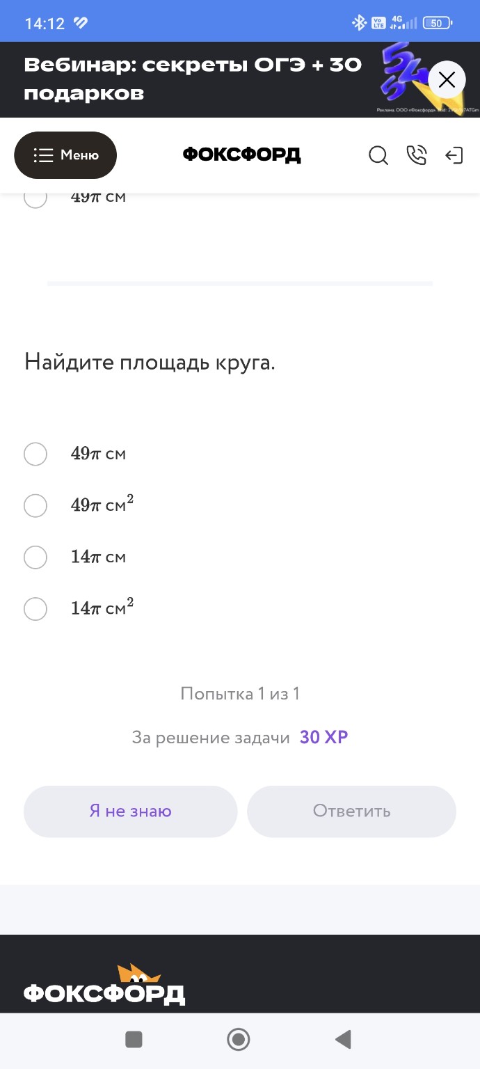 Изображение задачи: