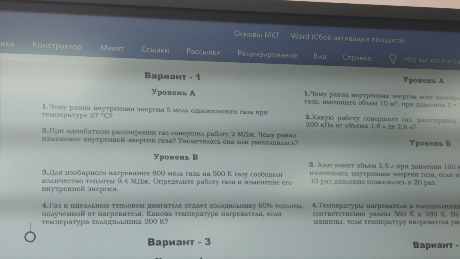 Изображение задачи: