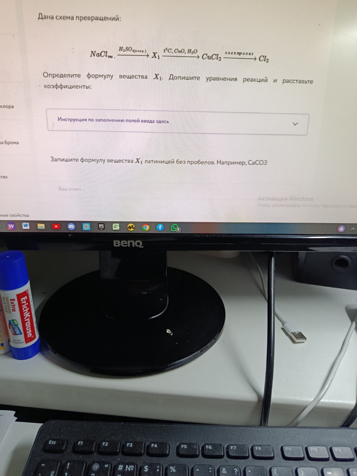 Изображение задачи: Реши задачу: Можно к первому заданию формулы с коэ