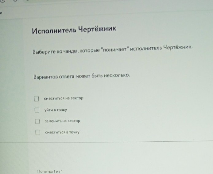 Изображение задачи: Решить с первой по третью фотографию. Так он мне н