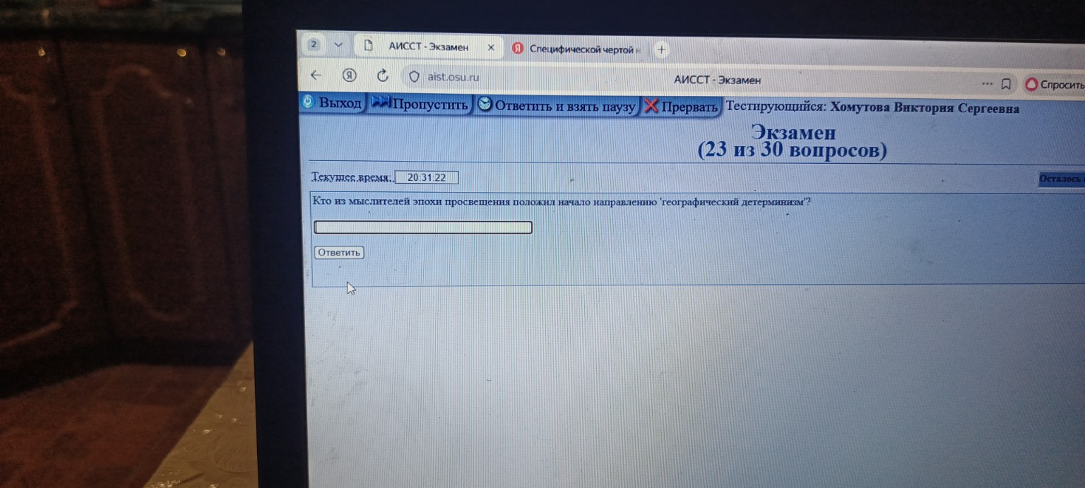 Изображение задачи: 