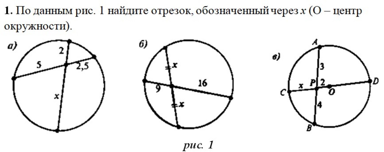 Изображение задачи: 