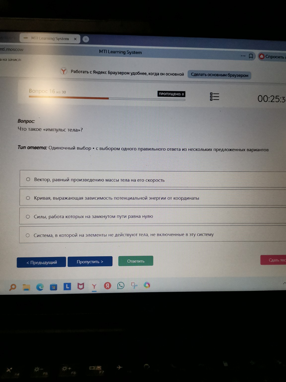 Изображение задачи: 