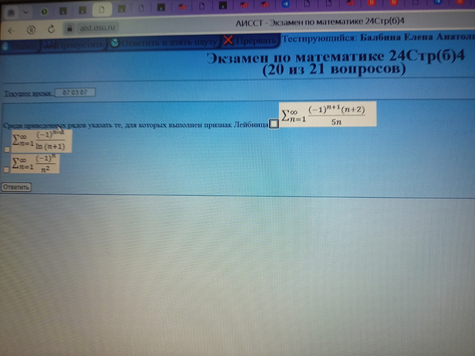 Изображение задачи: еши