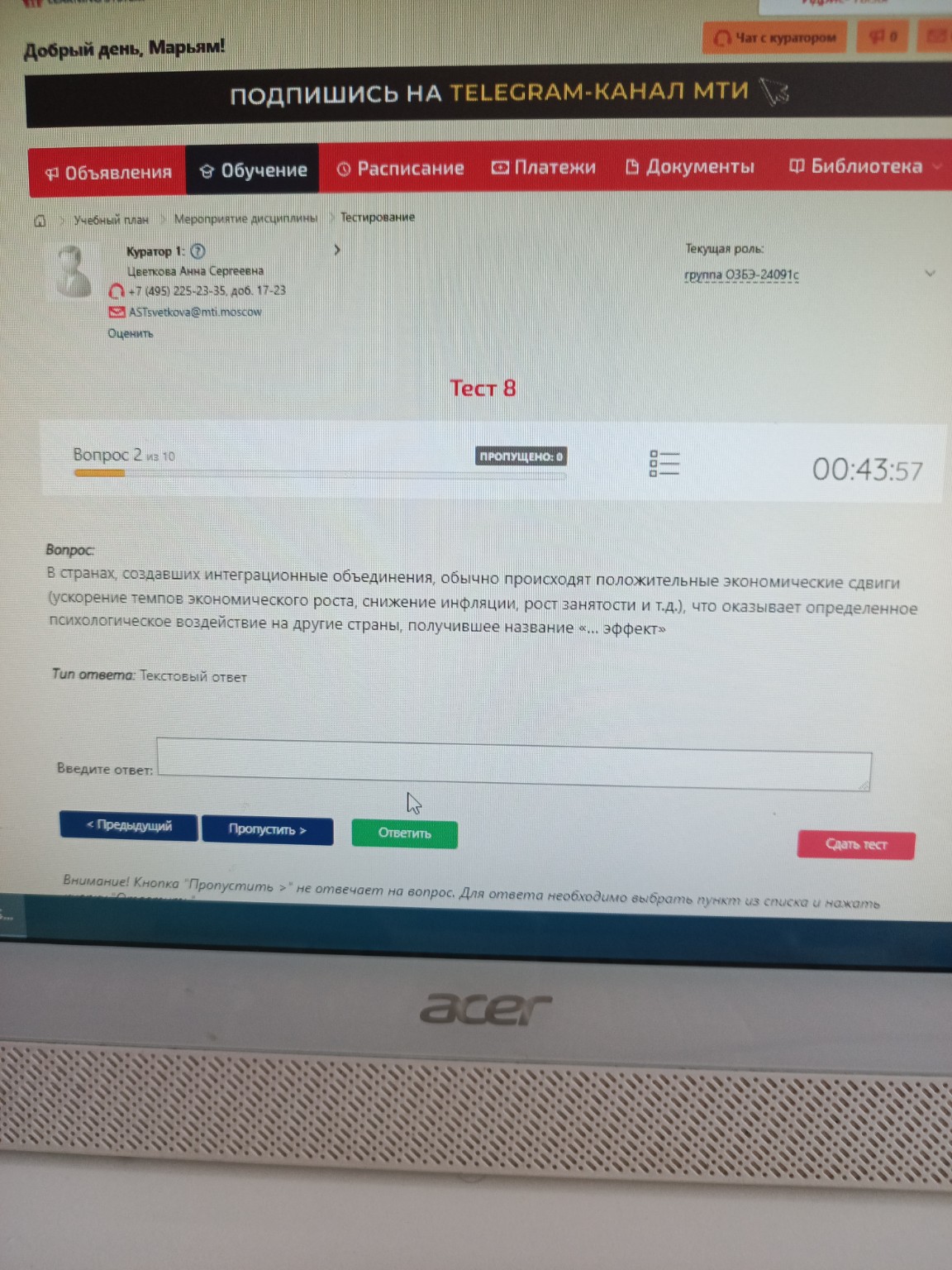 Изображение задачи: