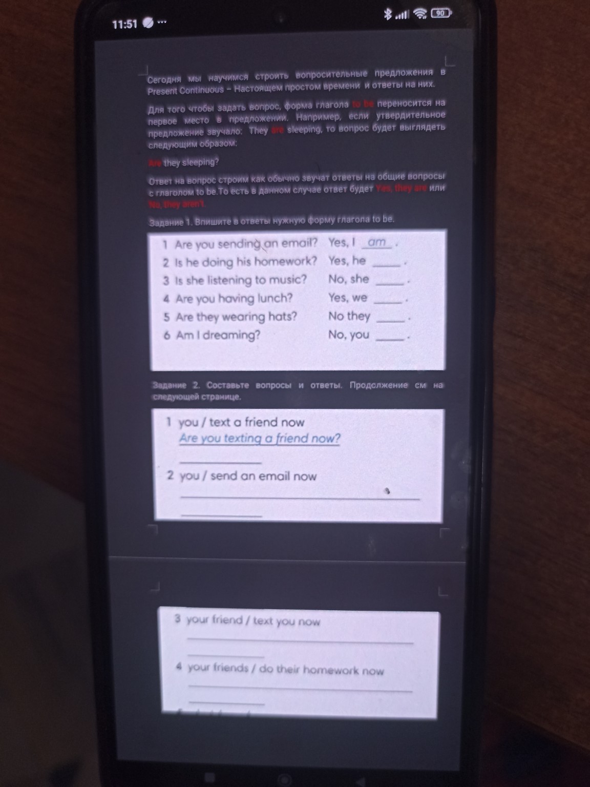 Изображение задачи: 