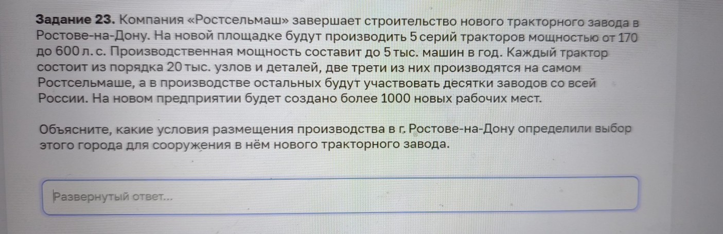 Изображение задачи: Реши задачу: Найти правильный ответ Реши задачу: Н
