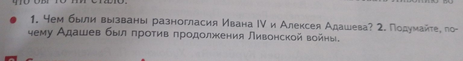 Изображение задачи: Реши задачу: краткое