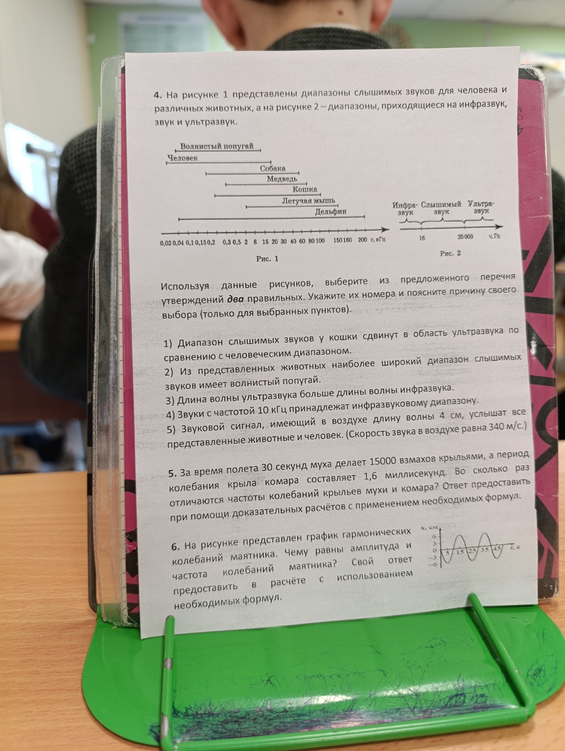 Изображение задачи: 