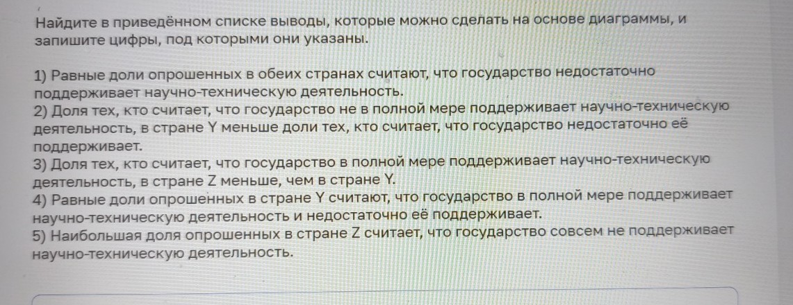 Изображение задачи: Найти правильный ответ Реши задачу: Найти правильн