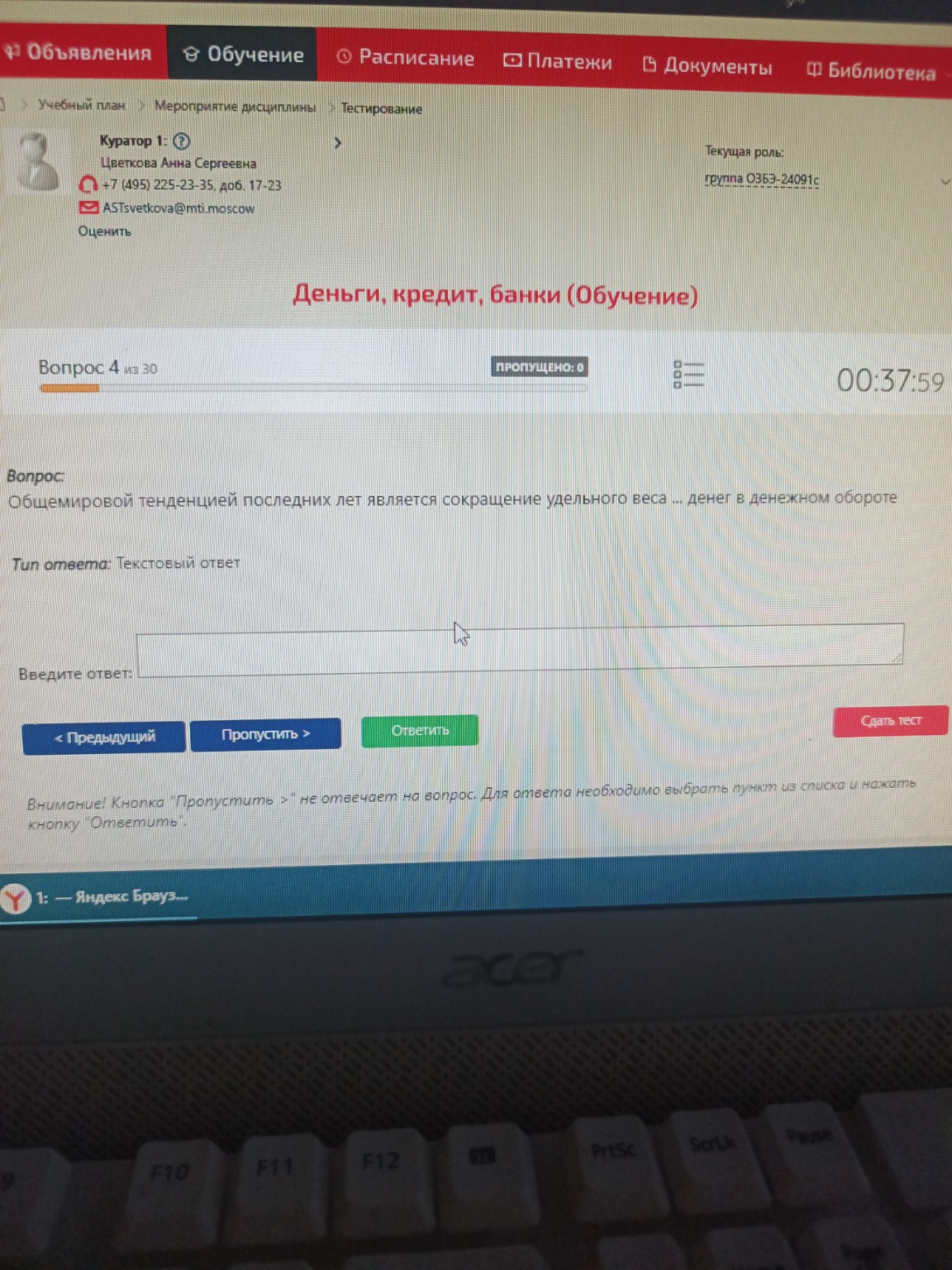 Изображение задачи: 