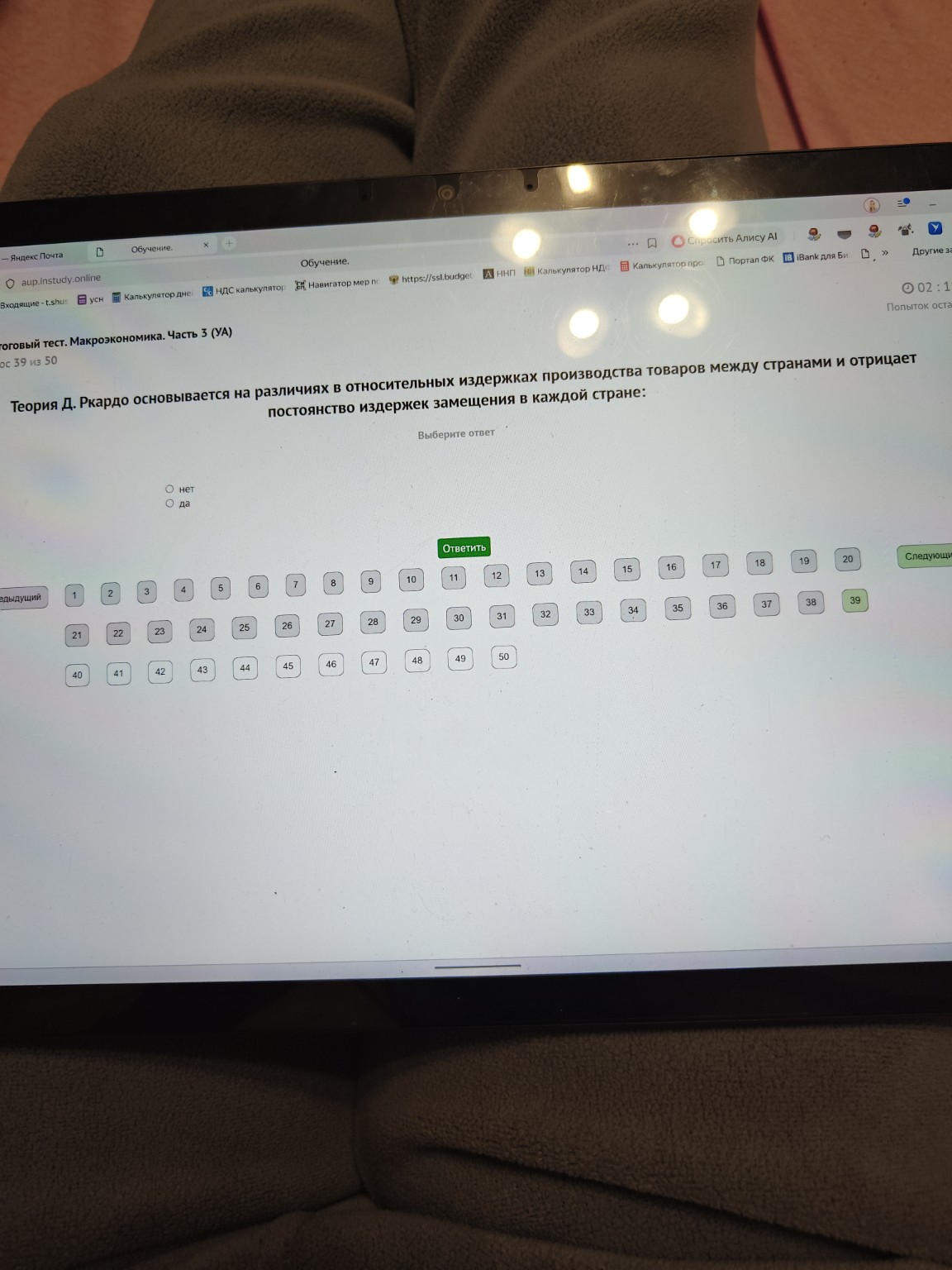 Изображение задачи: