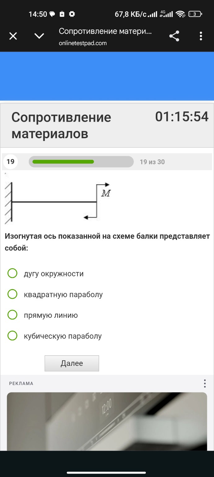 Изображение задачи: