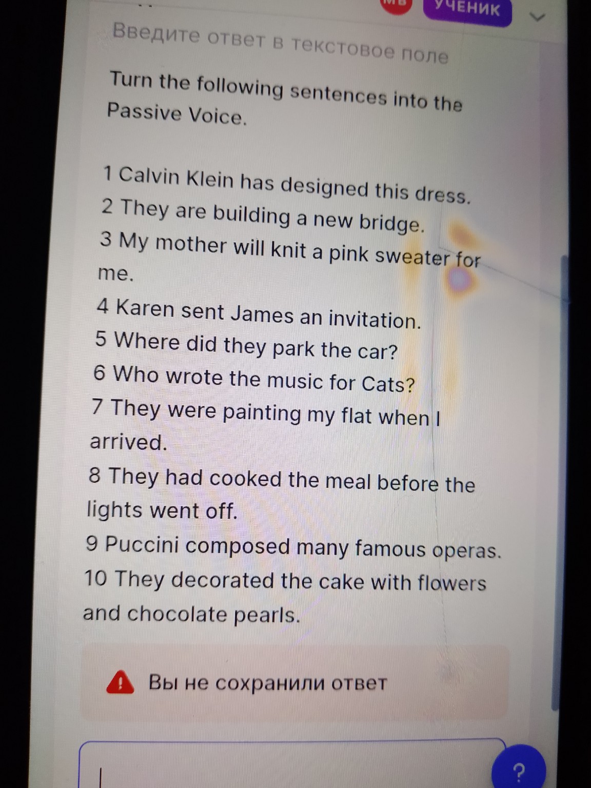 Изображение задачи: 