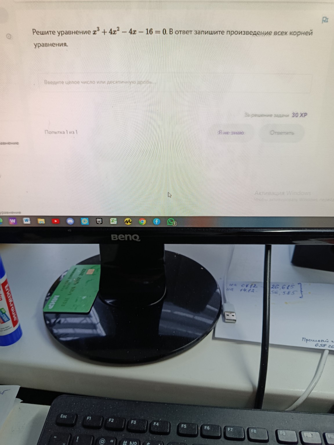 Изображение задачи: 