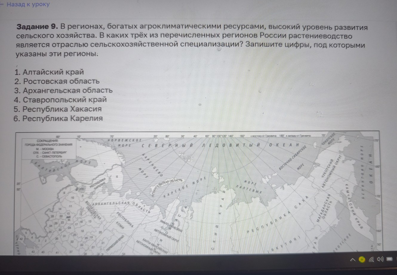 Изображение задачи: Найти правильный ответ Реши задачу: Найти правильн