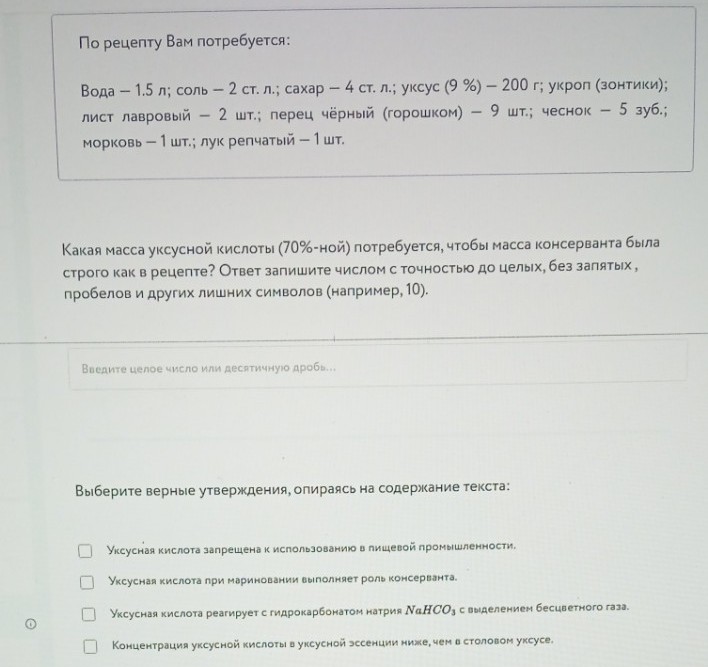 Изображение задачи: Решить с первого по 12 фотографию. Реши задачу: Ре