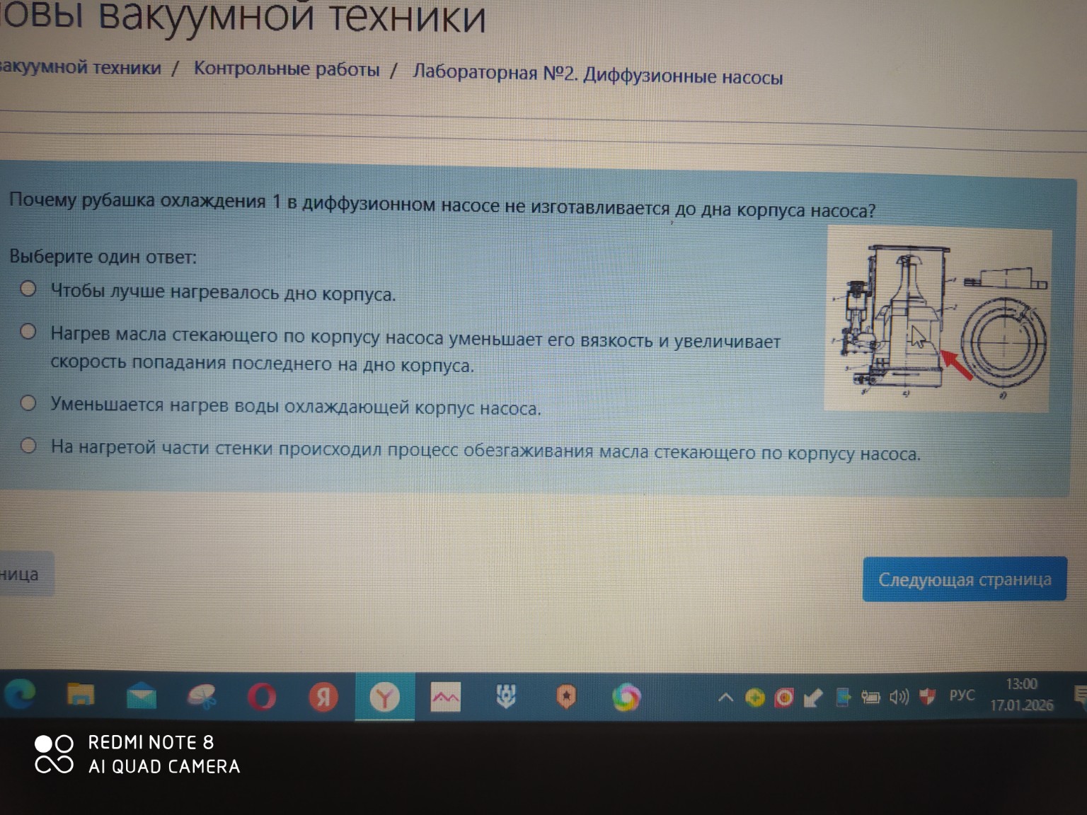 Изображение задачи: айти правильный вариант Реши задачу: Найти правиль