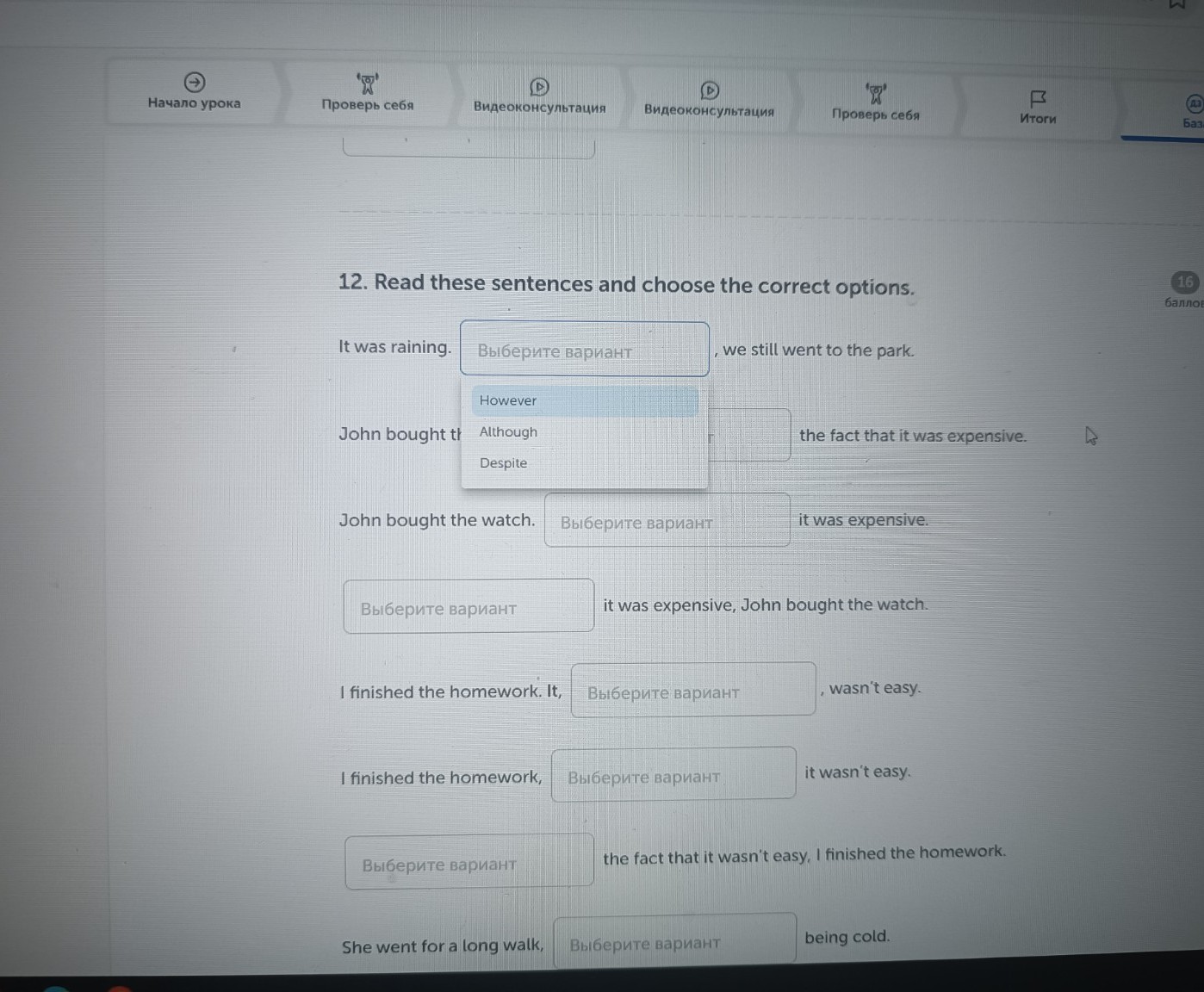 Изображение задачи: Найти правильный ответ Реши задачу: Найти правильн