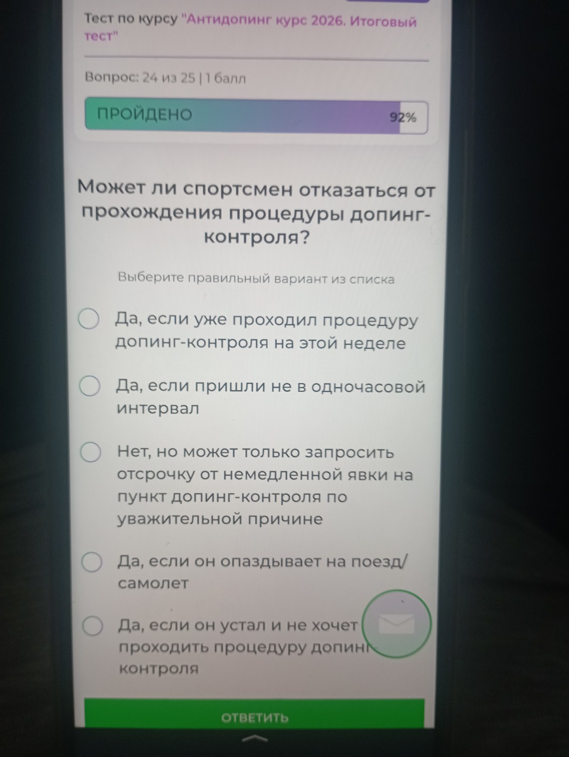 Изображение задачи: 