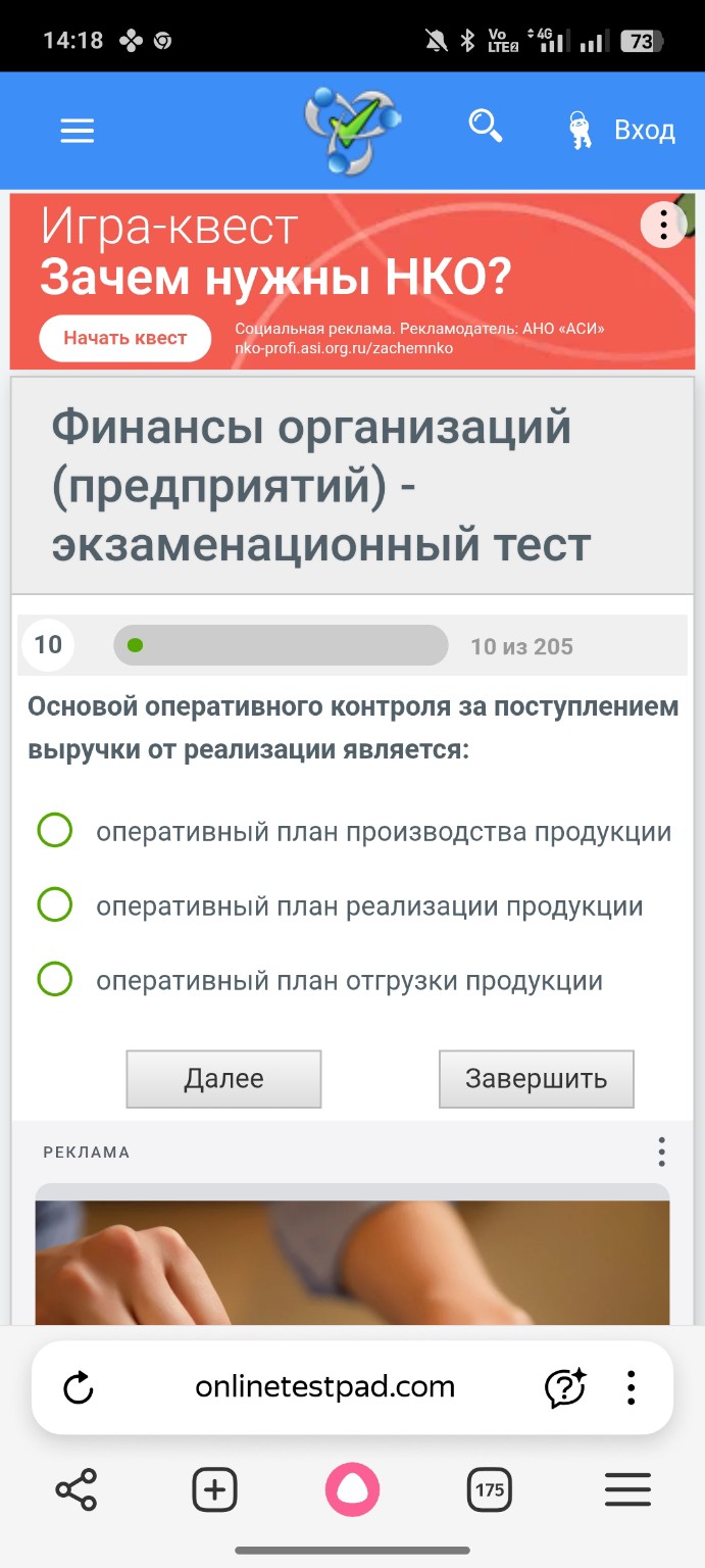 Изображение задачи: 