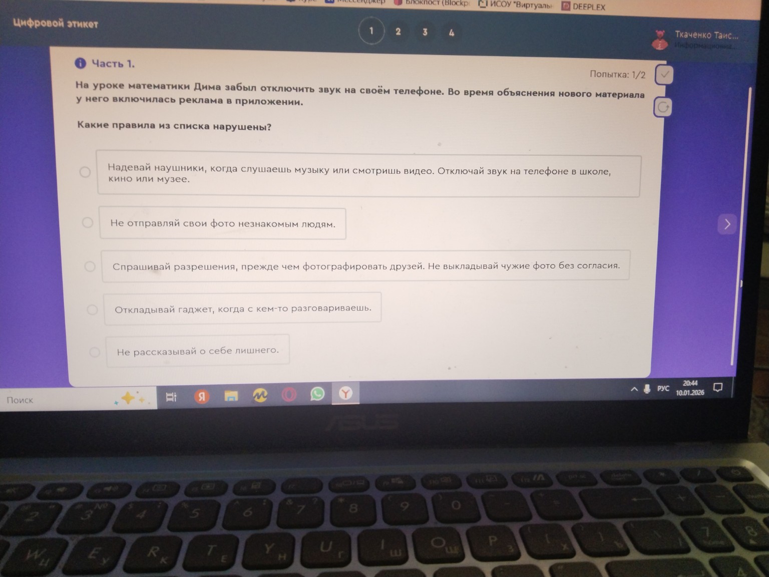 Изображение задачи: 