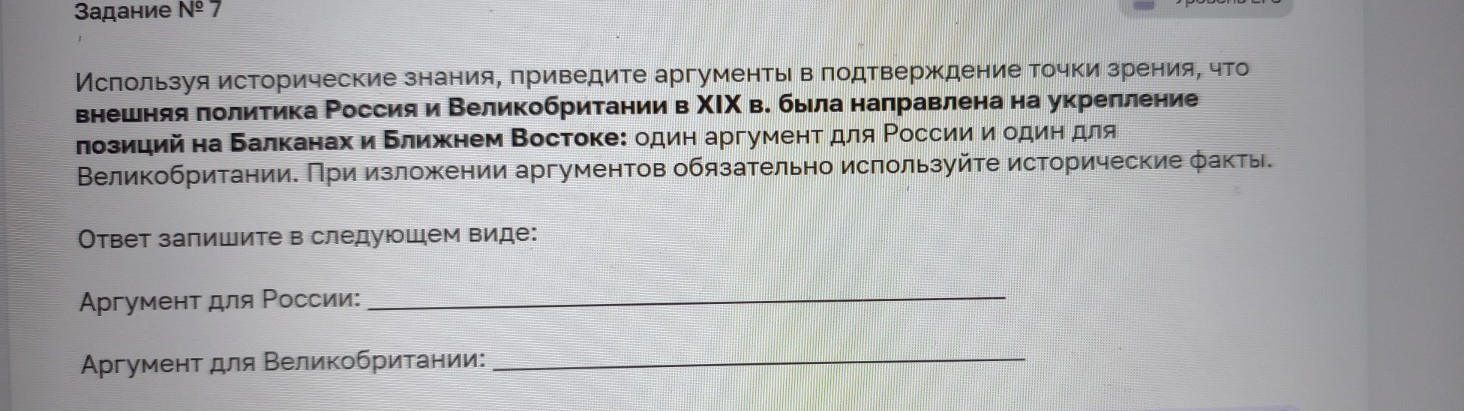 Изображение задачи: Найти правильный ответ Реши задачу: Найти правильн