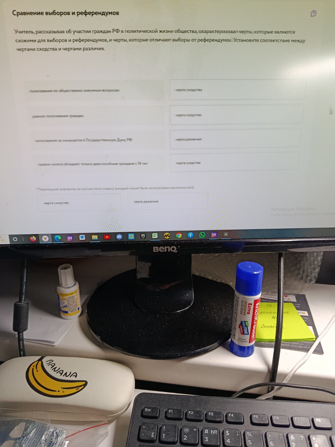 Изображение задачи: