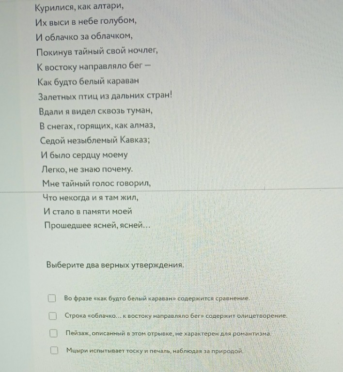 Изображение задачи: Решить с 1по 4 фотографию Реши задачу: Решить с 1 