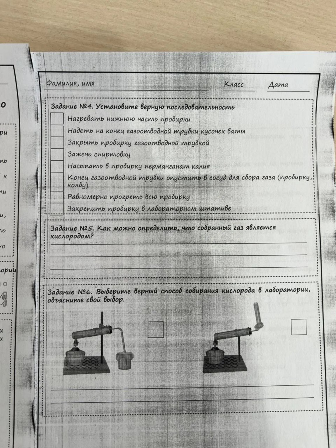 Изображение задачи: Решение и ответ  Решение и ответ