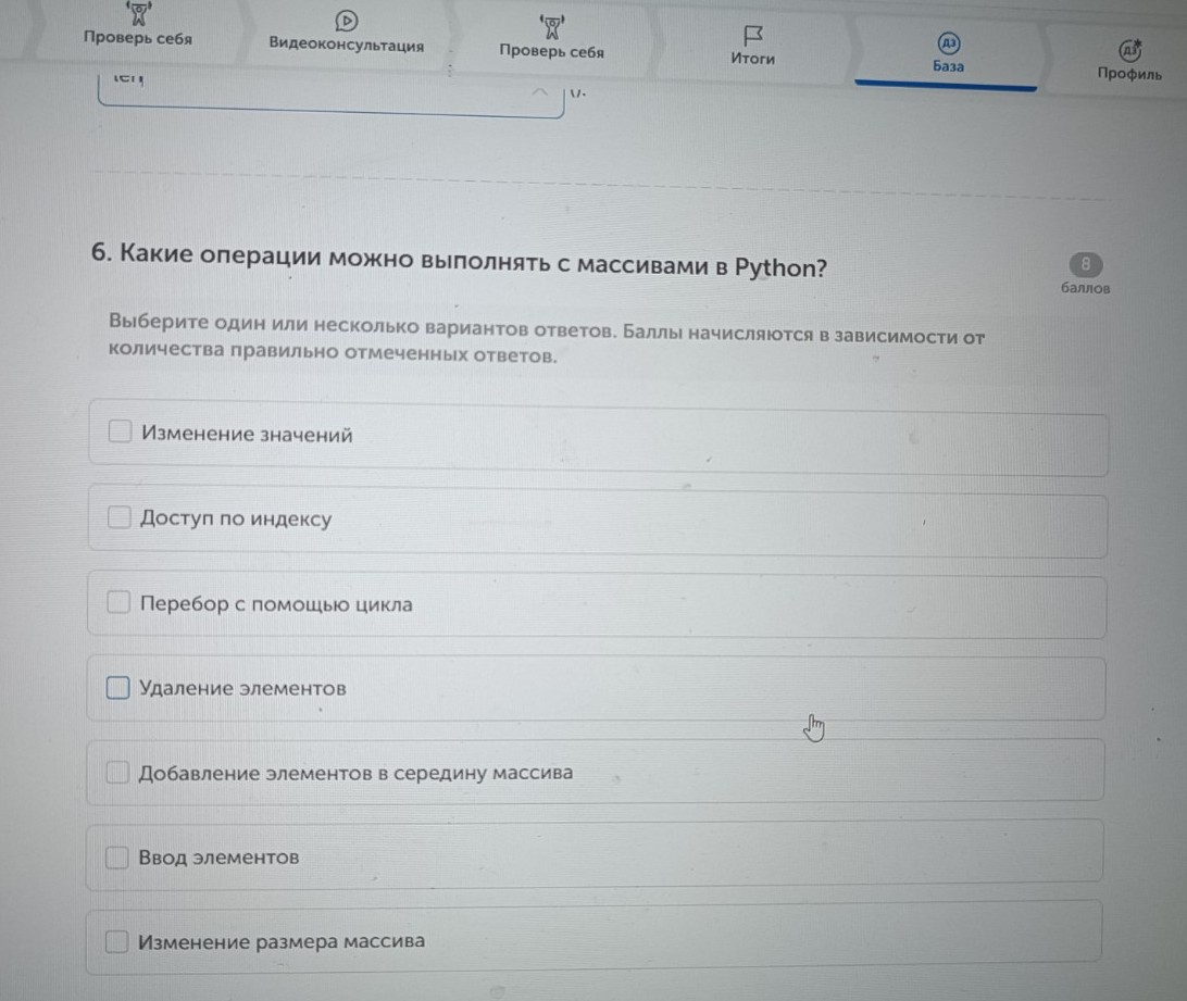 Изображение задачи: Найти правильный ответ Реши задачу: Найти правильн