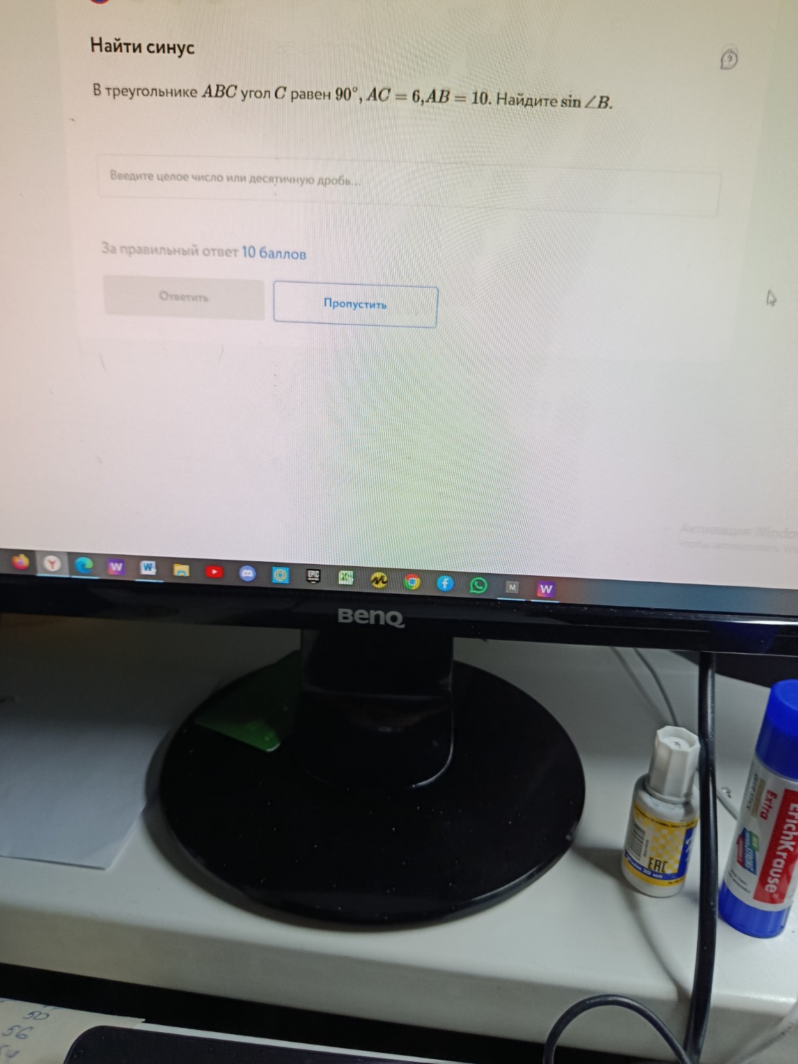 Изображение задачи: 