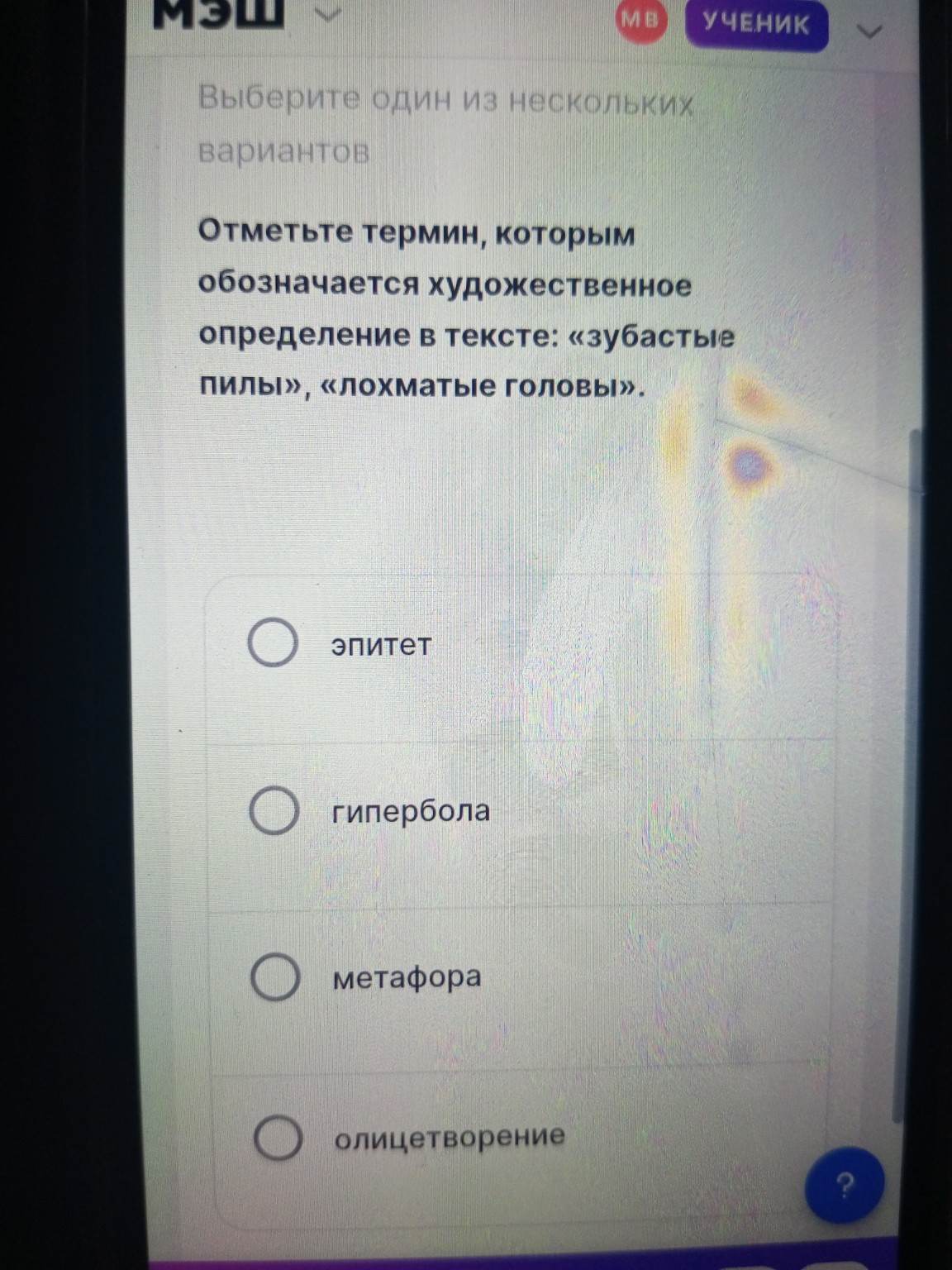 Изображение задачи: 