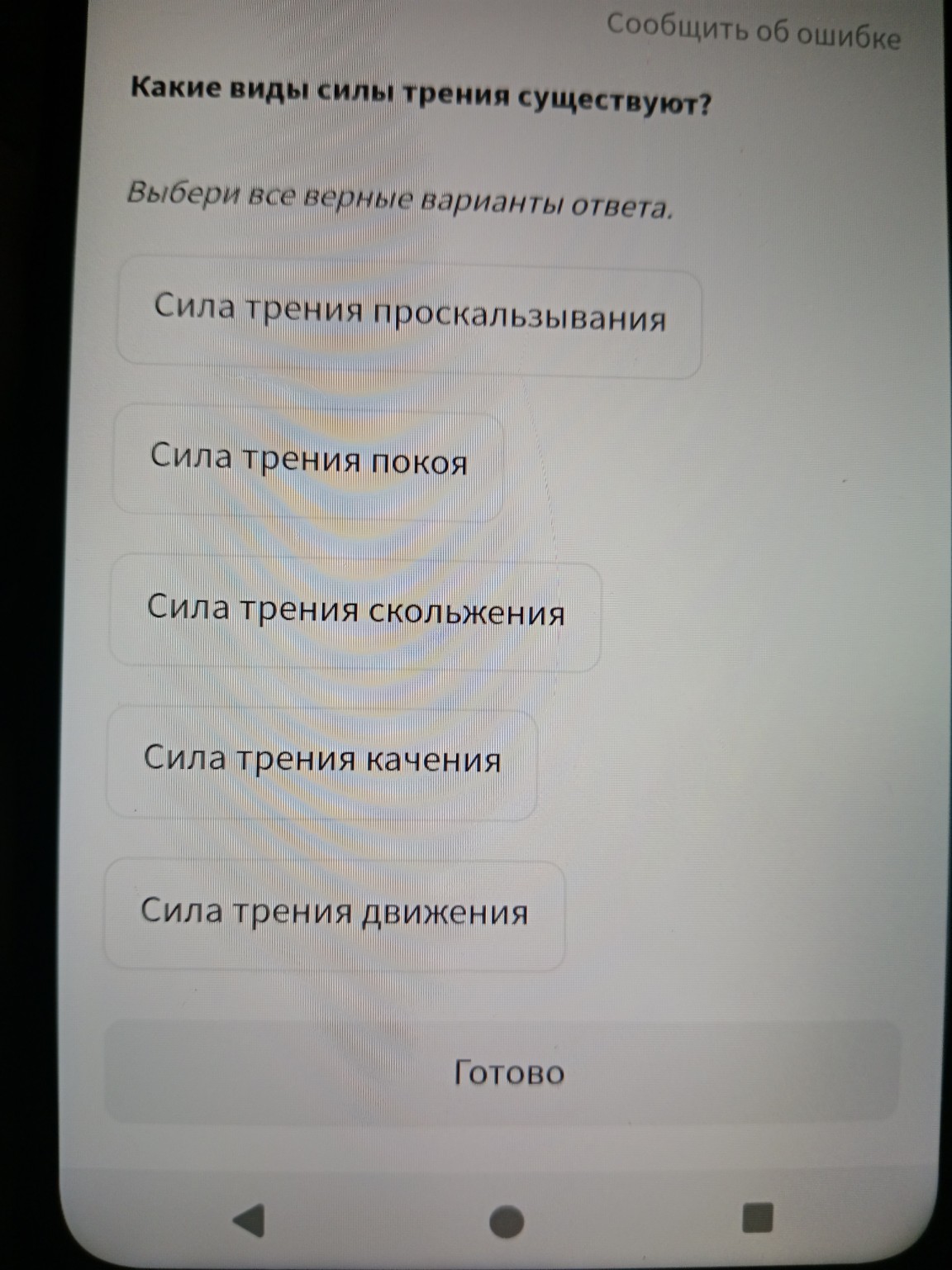 Изображение задачи: Реши задачу: Решение Реши задачу: Ответ Реши задач