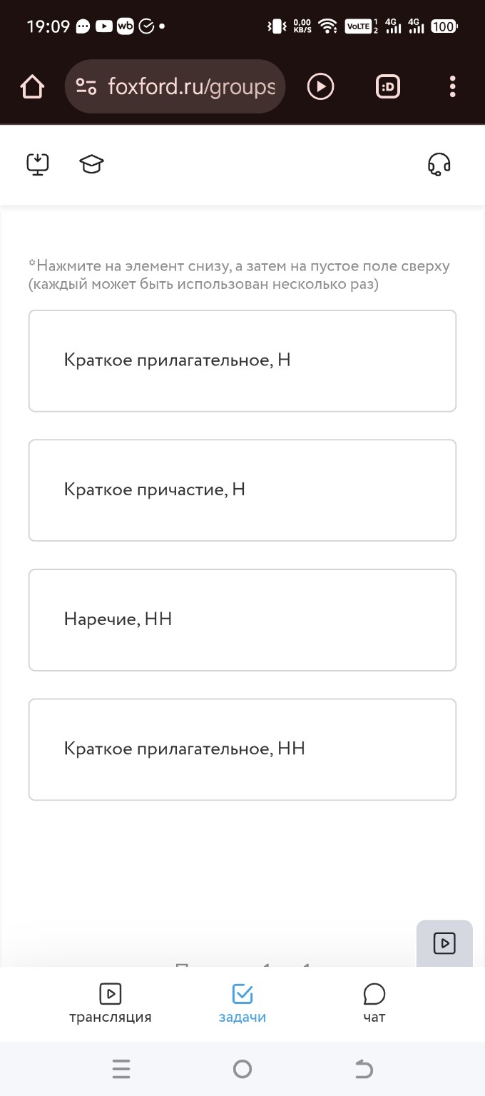 Изображение задачи: Реши задачу: Сделать предельно точно