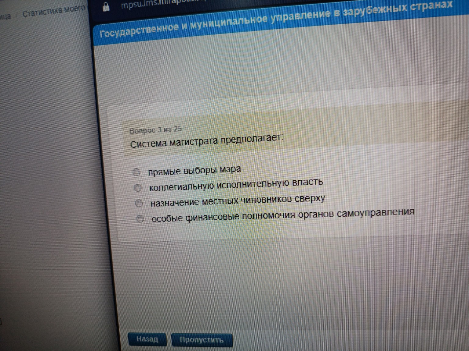 Изображение задачи: