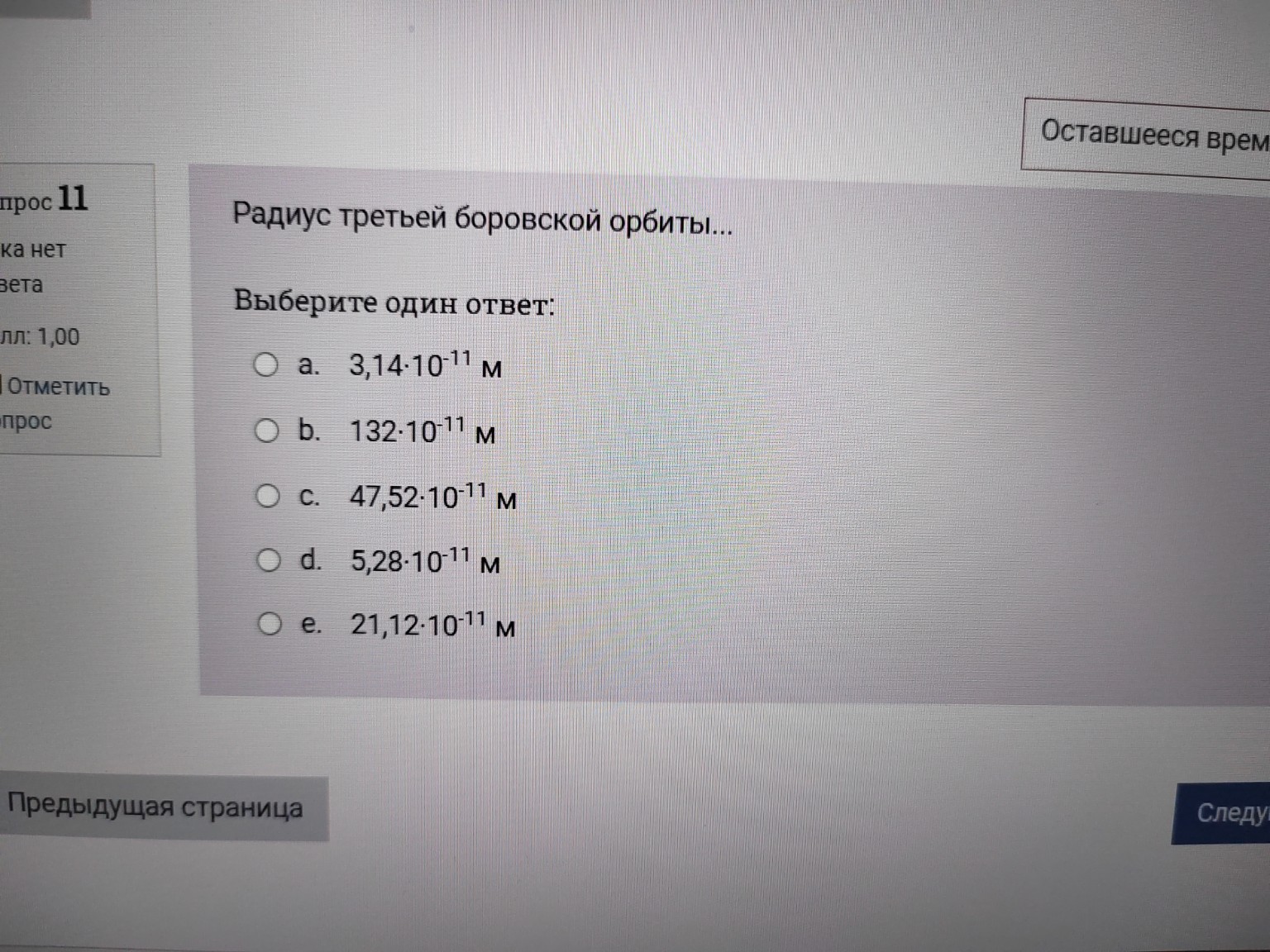 Изображение задачи: Ответ на оба вопроса Реши задачу: Ответ на оби фор