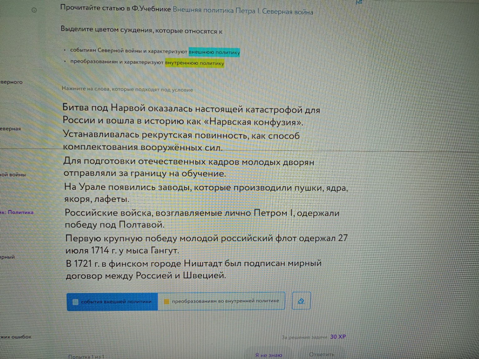 Изображение задачи: 